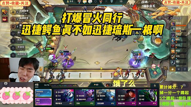 【科洛娜】打爆冒火同行，迅捷鳄鱼真不如迅捷琉斯一根啊