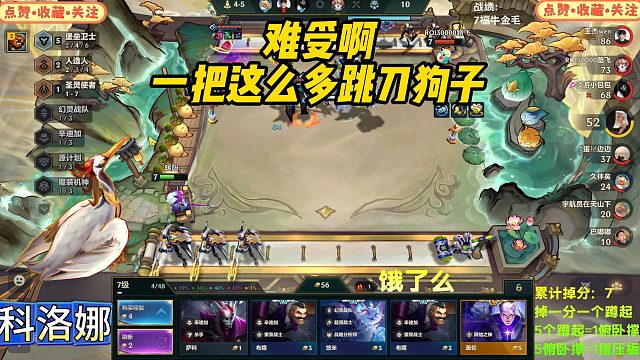 【科洛娜】难受啊，一把这么多跳刀狗子