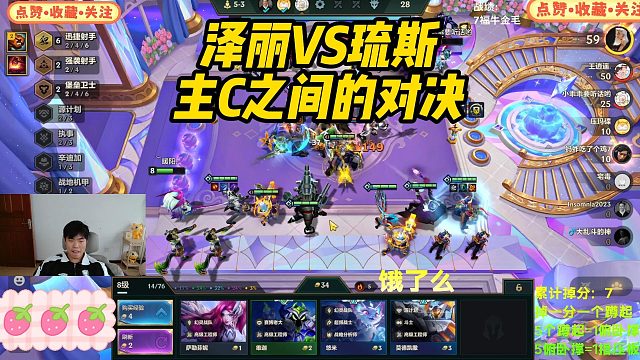 【科洛娜】泽丽VS琉斯！主C之间的对决