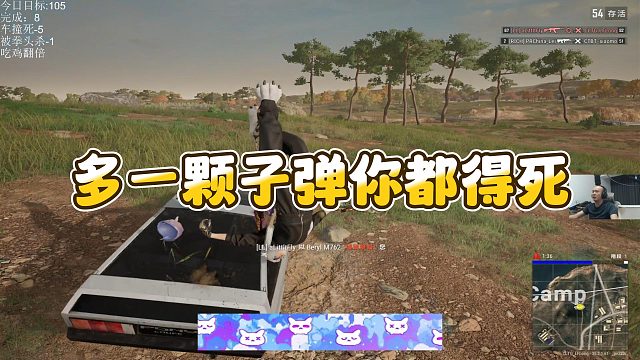 【拉风龙】多一颗子弹你都得死