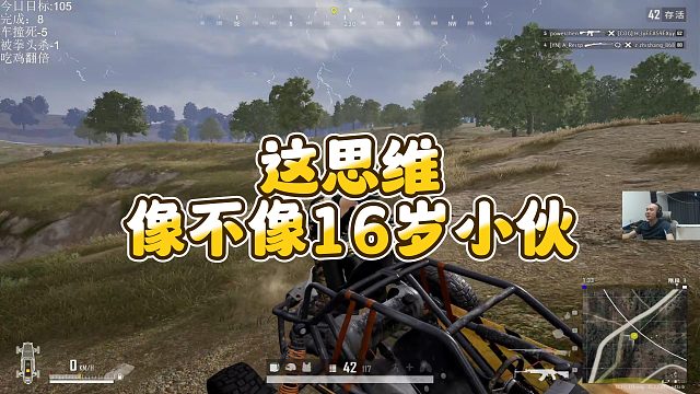 【拉风龙】这思维像不像16岁小伙