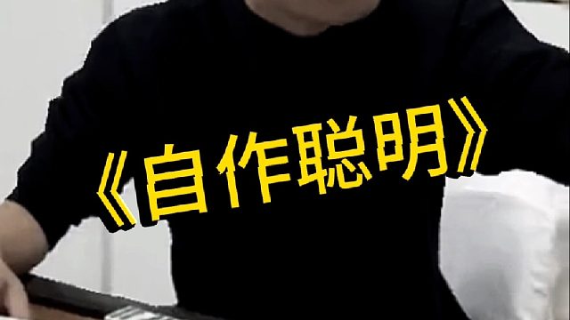 我这也没说话啊