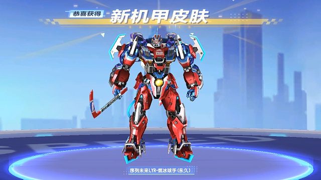 QQ飞车朕哥：新T2序列未来LYR皮肤燃冰球手！活动2天结束！