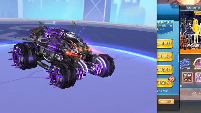 QQ飞车朕哥：至尊夺宝券再次拿下S车至曜影虎永久！5月30结束