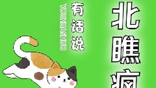 DNF新地圖赤紅鐵礦完整流程，結(jié)尾開罐有驚喜！
