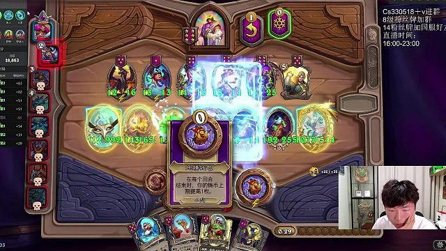 郭荷枫智取4000身材天胡牛