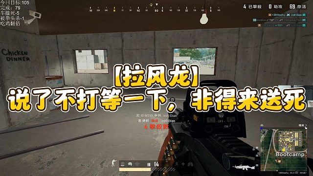 【拉风龙】说了不打等一下，非得来送死