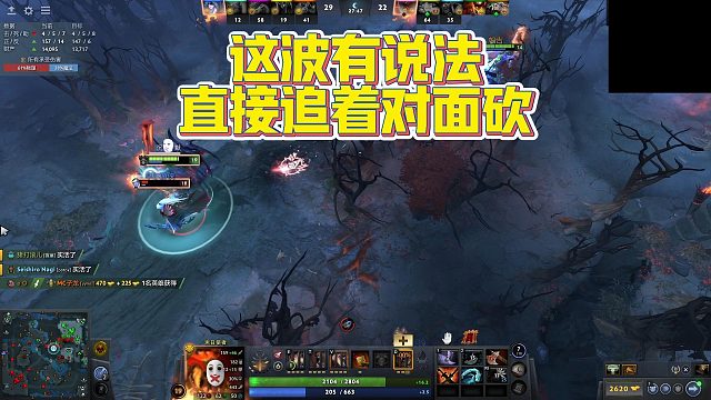 【FY】这波有说法，直接追着对面砍