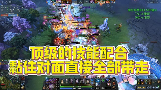 【Maybeee】顶级的技能配合，黏住对面直接全部带走