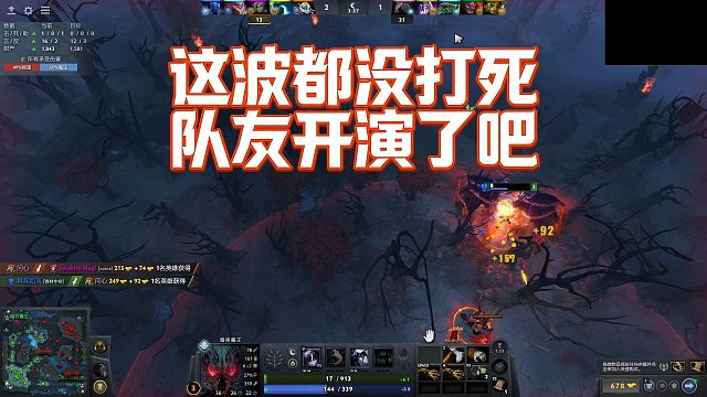 【FY】这波都没打死，队友开演了吧
