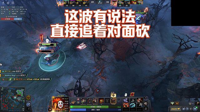 【FY】这波有说法，直接追着对面砍