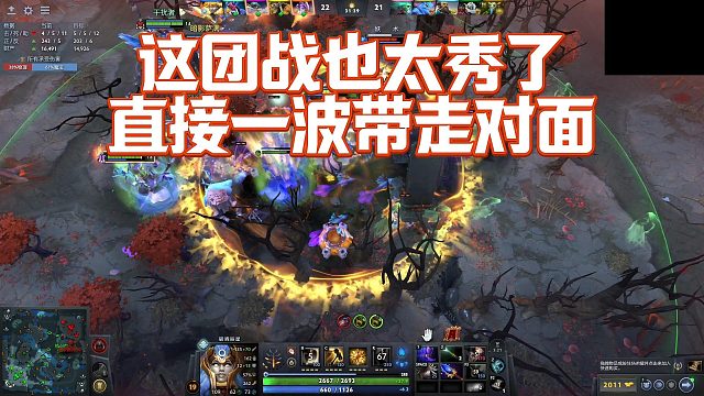 【FY】这团战也太秀了，直接一波带走对面对面