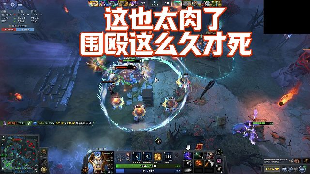 【FY】这也太肉了，围殴这么久才死