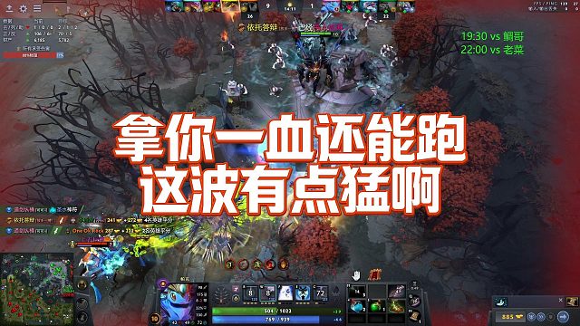 【MAaybeee】拿你一血还能跑，这波有点猛啊