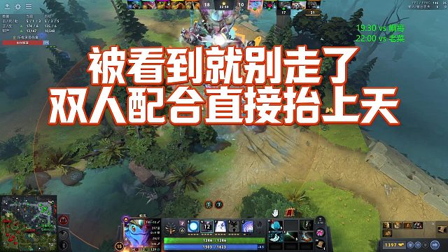 【Maybeee】被看到就别走了，双人配合直接抬上天