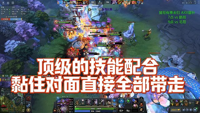 【Maybeee】顶级的道具配合，黏住对面直接全部带走