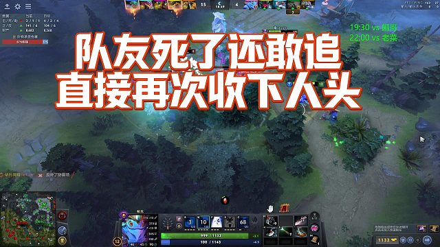 【Maybeee】队友死了还敢追，直接再次收下人头