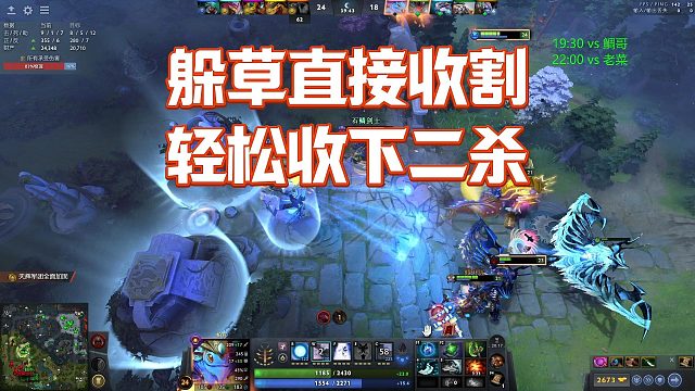 【Maybeee】躲草直接收割，轻松收下二杀