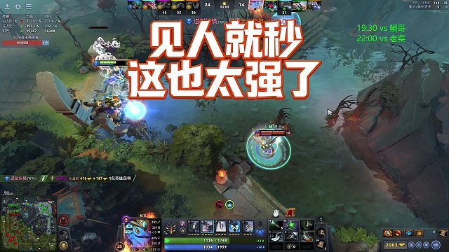 【Maybeee】见人就秒，这也太强了