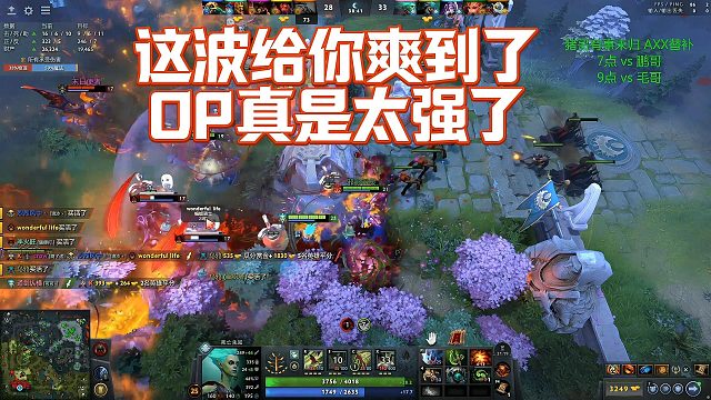 【Maybeee】这波给你爽到了，DP真是太强了