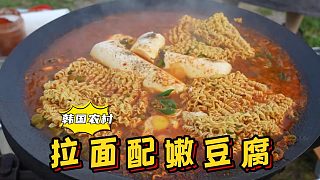 媽媽在大鍋蓋上制作美味拉面，加些嫩豆腐和雞蛋，出鍋超誘人！