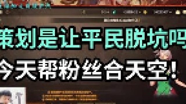 你们多少手合成的？