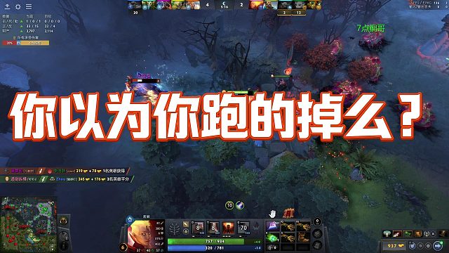 【Maybeee】你以为你跑的掉么？