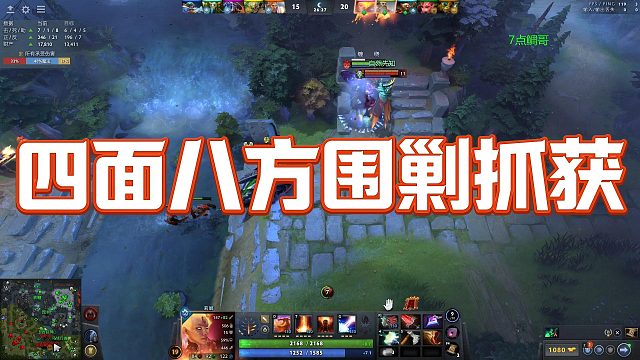 【Maybeee】四面八方围剿抓获