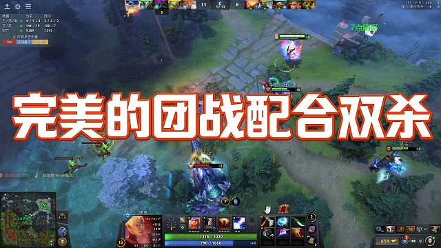 【Maybeee】完美的团战配合双杀