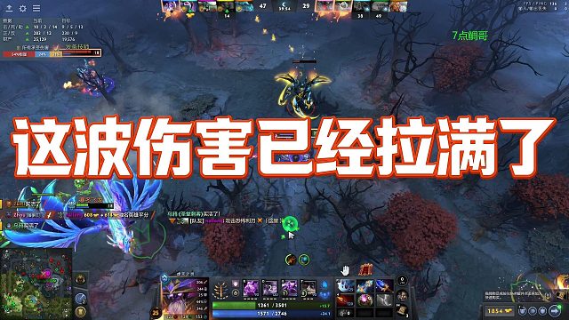 【Maybeee】这波伤害已经拉满了