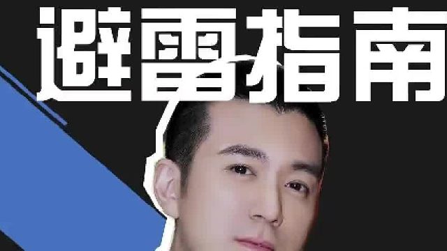 你让我难堪？我到要问问你姓什么！