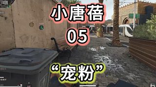 粉絲說(shuō)了，我就做到了，我不管這就是寵粉