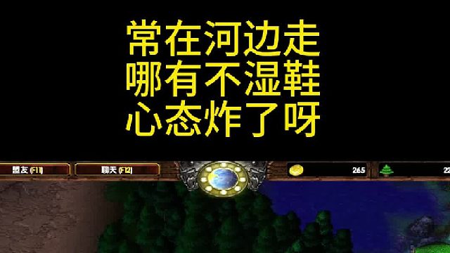 这一波心态炸了呀