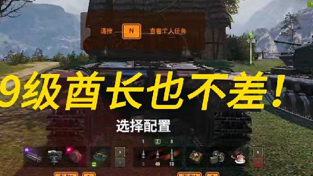 9级酋长掌控雷电！