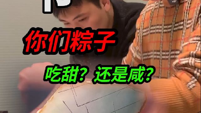 端午节大家都有哪些不一样的习俗？