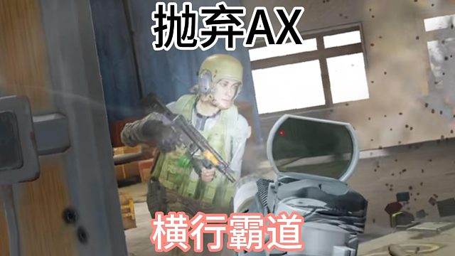 今天我鸟枪换炮！