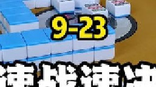 平均三十秒一局，这波好运你们看着接！