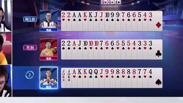 斗地主：顶级三炸最高深大贪官！贪炸贪到姥姥家！解说尖叫