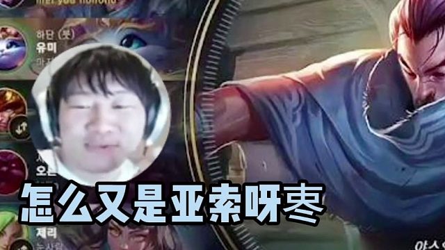 对面沙皇你真可以不用来