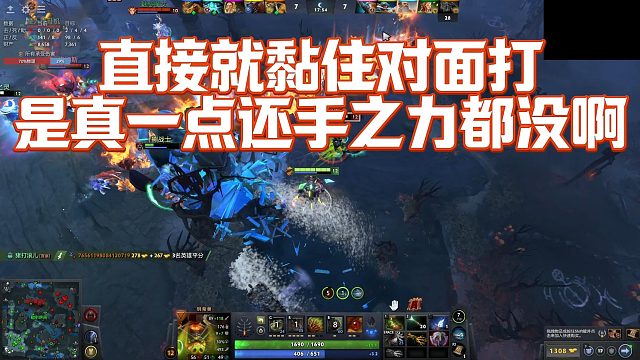 【FY】直接就黏住对面打，是真一点还手之力都没啊