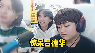 此呂布非土雞呂布