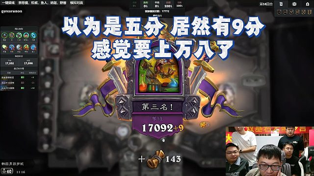 【瓦莉拉】以为是五分，居然有九分，感觉要上万八了