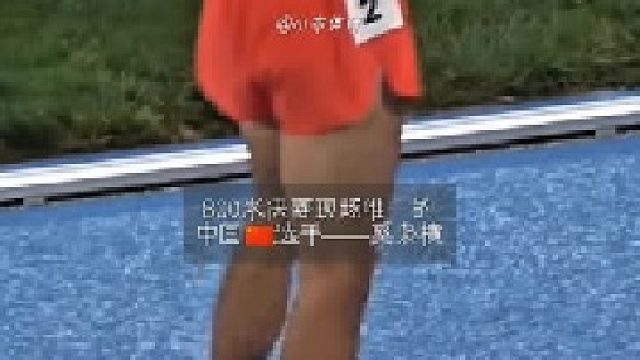 奚枭横，不是冠军也是英雄!