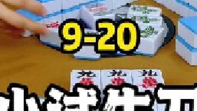 技术有待提高，不过运气就不好说了