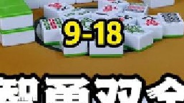 每一张牌都有自己的想法，不过好在结局都一样