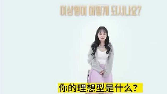 超好看的小黑屋相亲 13