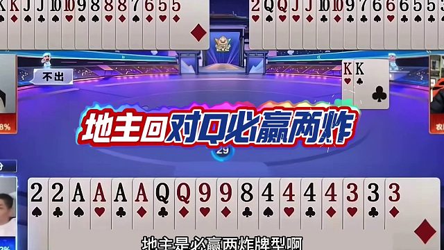 斗地主：开局放出噩梦级必杀技！铁牌挑衅兵器谱第一！结局逆天了