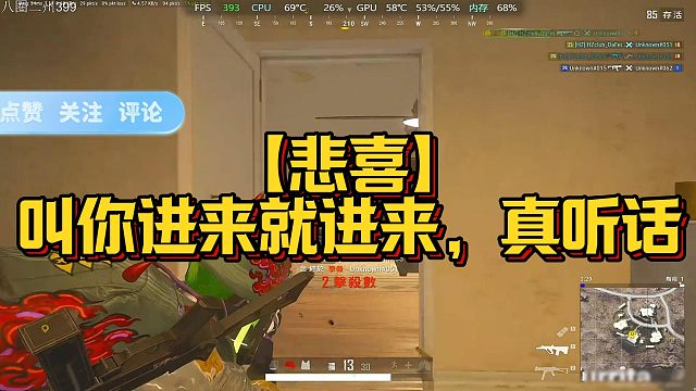 【悲喜】叫你进来就进来，真听话