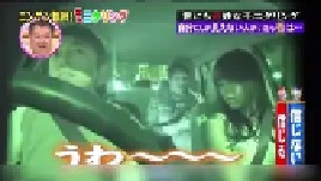 日本灵异出租车，吓哭小姐姐！ 1