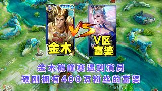 金木巔峰賽遇到富婆演員，賽后發(fā)現(xiàn)其還是DJ并擁有400萬粉絲
#禁止向未成人提供紋身服務(wù)